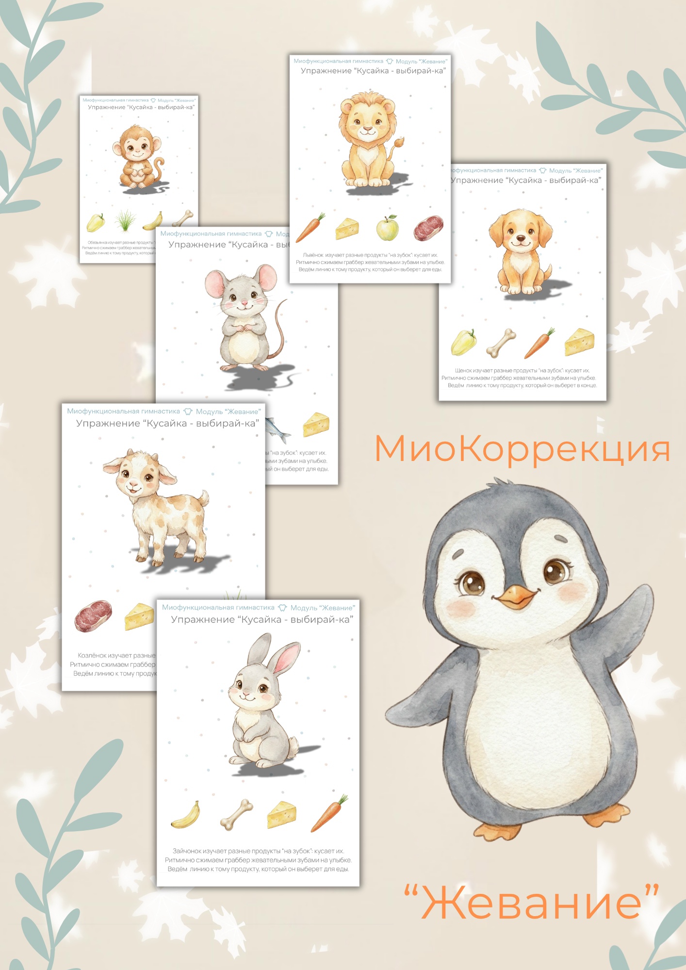 Иллюстрация к посту
