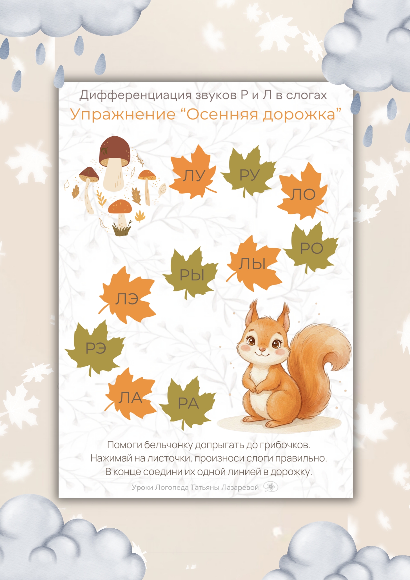 Иллюстрация к посту