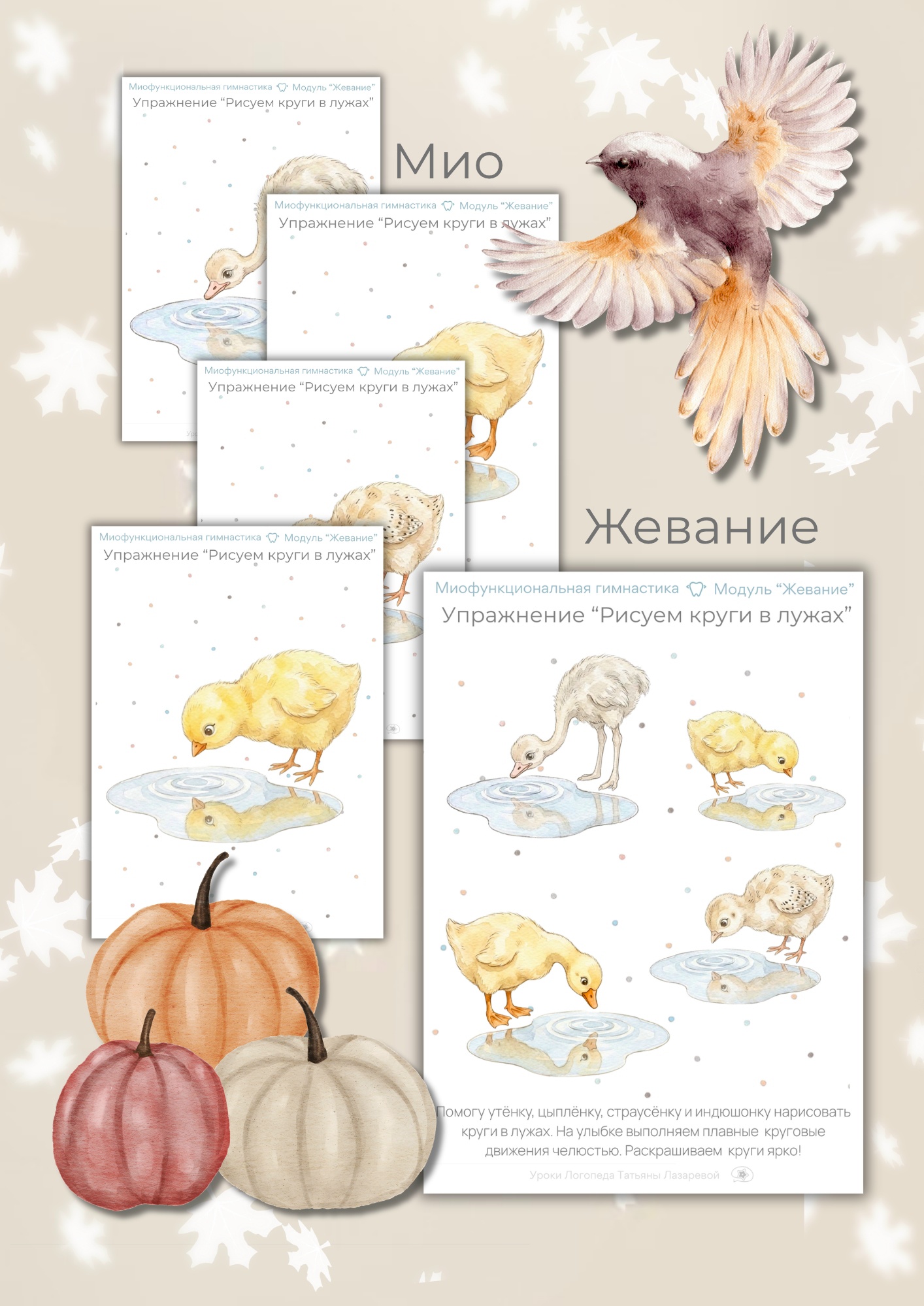 Иллюстрация к посту