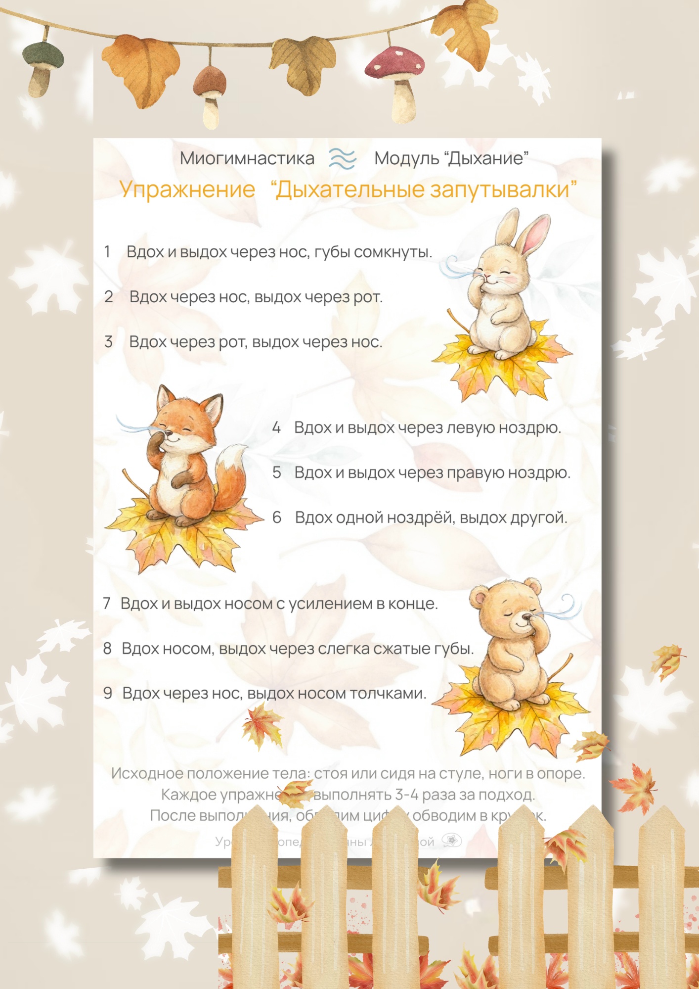 Иллюстрация к посту