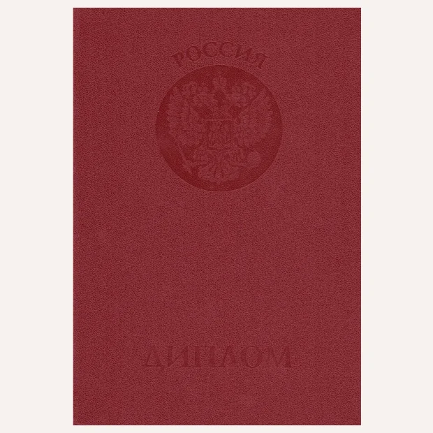 Сертификат 1
