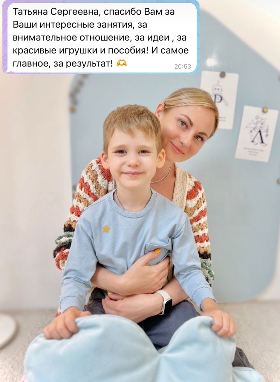 Отзыв клиента